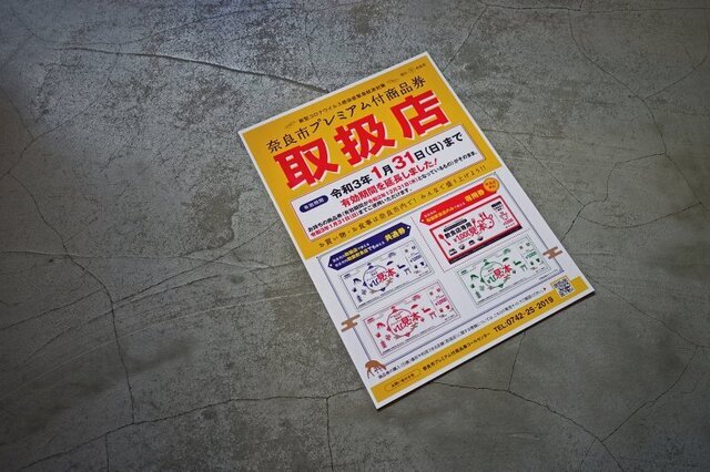 DSC00468m.jpg