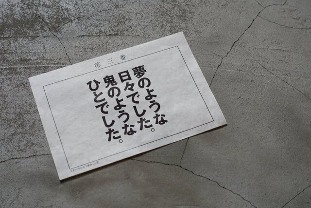 DSC01629m.jpg