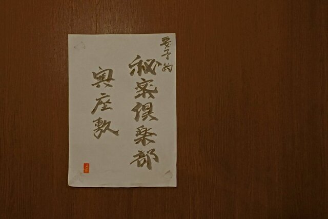 DSC01665m.jpg