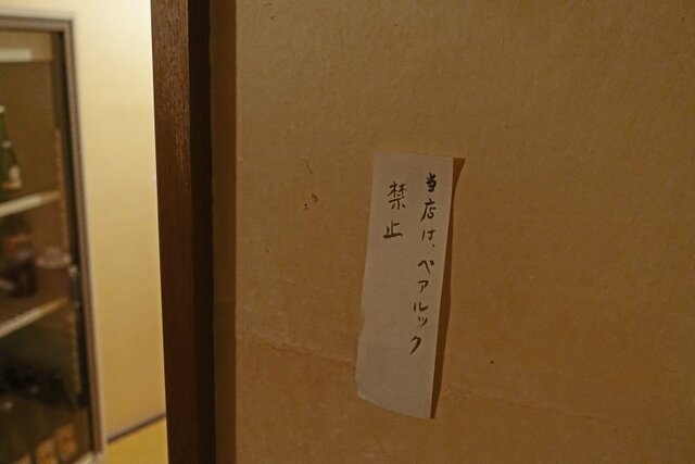 DSC01667m.jpg