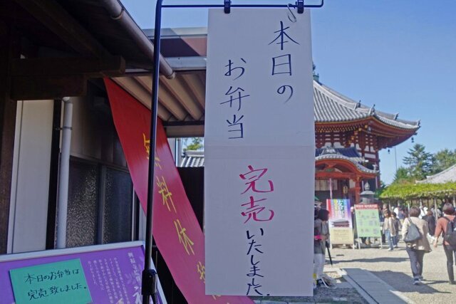 DSC01709m.jpg