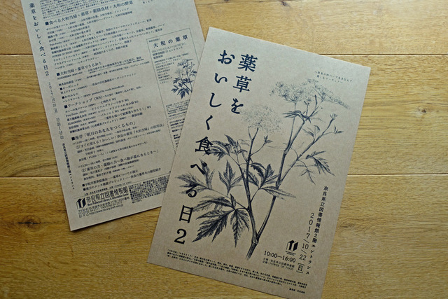 DSC05982m.jpg