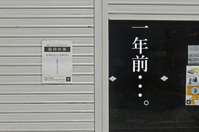 DSC06090mc.jpg