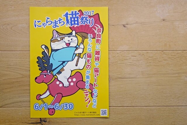 DSC06445m.jpg