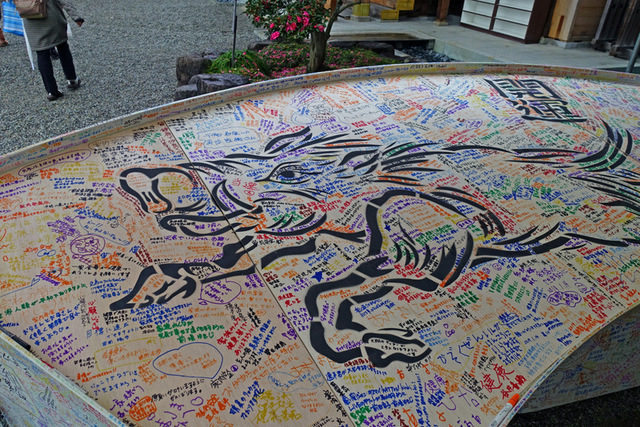 DSC07659m.JPG