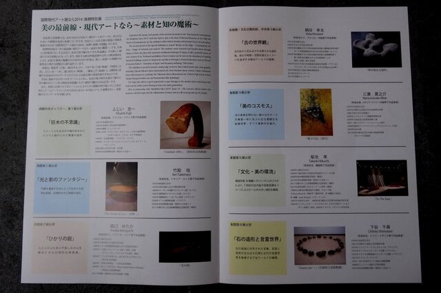 DSC08050.JPG