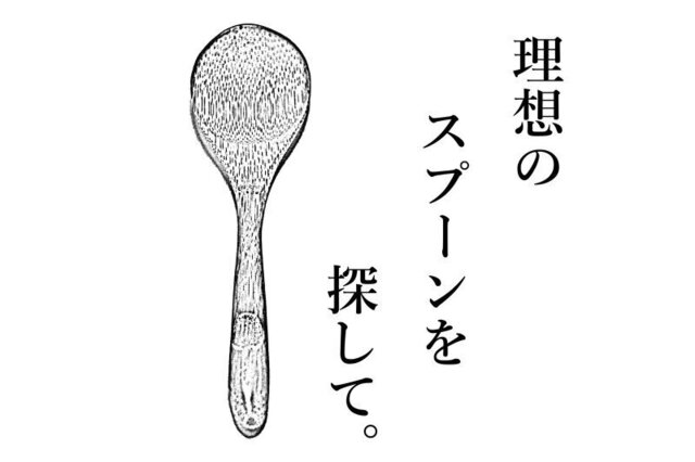 DSC09082mic.jpg