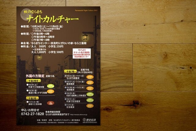 DSC91878.jpg