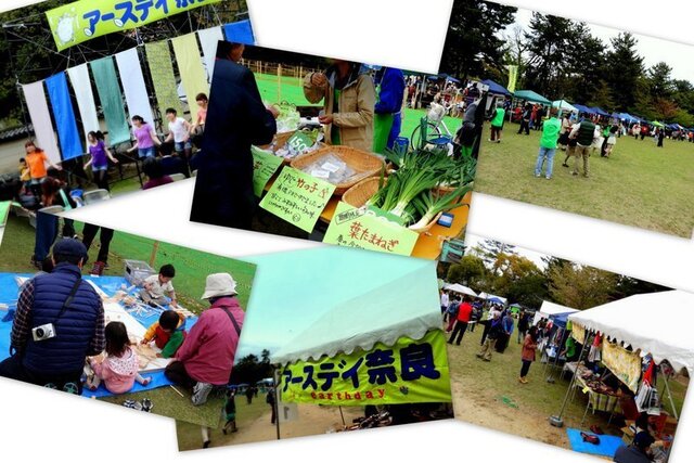 earthday2014.jpg